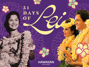 하와이안항공, 5월 한 달간 하와이 전통 축제 '레이 데이' 이벤트 실시