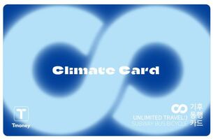 K-패스 vs 기후동행카드... 나에게 맞는 대중교통 할인 카드는?