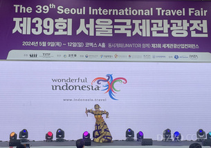 [현장취재] 전세계 관광정보가 한자리에! 오는 12일까지 열리는 '서울국제관광전'