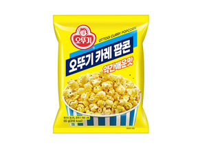 오뚜기, 카레와 후추 매콤한 맛 살린 '카레 팝콘' 출시
