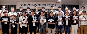 KB금융, 2024 상반기 'KB스타터스' 스타트업 20개사 선정