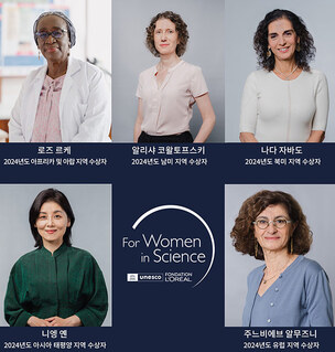 로레알, '로레알-유네스코 세계여성과학자상' 5명 수상자 선정