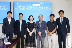 서울대병원 강남센터, 베트남 하노이에 '한국형 검진 프로그램' 출시
