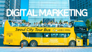 노랑풍선 시티버스, 디지털 관광 마케팅 초석 마련&hellip; &ldquo;차별화된 관광 서비스를 제공할 것&rdquo;