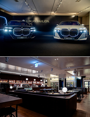 코오롱모터스, 'BMW 7시리즈' 럭셔리 라운지 운영&hellip; "차별화된 고객 가치 선사"
