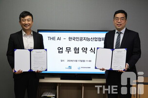 THE AI-한국인공지능산업협회, 한국 AI 활성화 협력