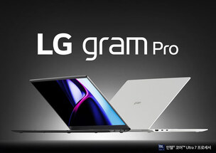 LG 그램 Pro, AI 기능&middot;휴대성&middot;대화면으로 인기&hellip;전년比 20% 신장