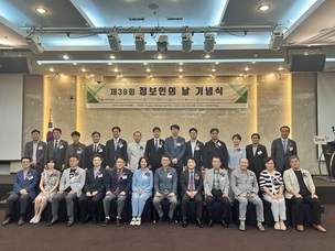 한국IT전문가협회, 제38회 '정보인의 날' 기념식 개최