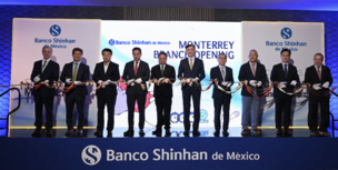 신한은행, 멕시코 현지법인 '몬테레이지점' 오픈
