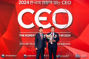 김동일 보령시장, TV조선 주최 '2024 한국의 영향력 있는 CEO' 선정