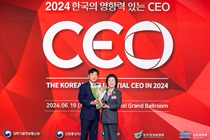 K-FINCO, '2024 한국의 영향력 있는 CEO' 대상 3년 연속 수상