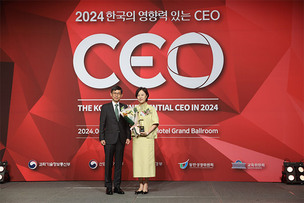 한국보건복지인재원 배금주 원장, '한국의 영향력 있는 CEO' 선정