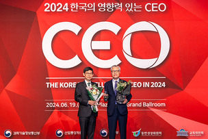 한국환경건축연구원 이경회 이사장, '2024 한국의 영향력 있는 CEO' 선정