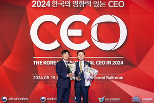 이남철 고령군수, 2024 한국의 영향력 있는 CEO '지역혁신' 부문 선정