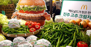 “역시 한국의 맛” 맥도날드, 진주 고추 크림치즈 버거&머핀 50만개 팔려