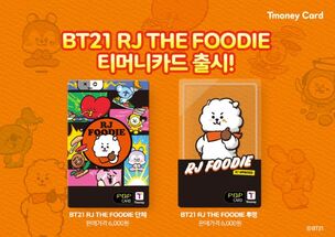 티머니, ‘BT21 RJ THE FOODIE 티머니카드 2종’ 한정 출시