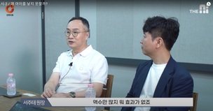 [영상] 저출산 극복에 사용되는 AI 기술은?