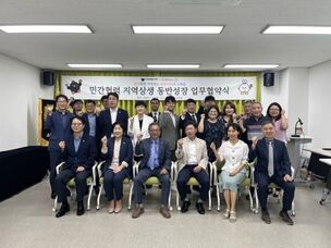 '땅땅치킨' 프랜푸드, 지역마을협동조합과 지역상생 발전 위한 업무 협약