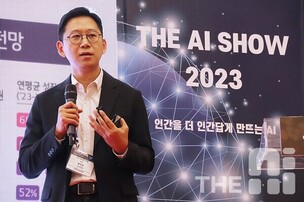 LG, 韓 AI 자존심 '엑사원3.0' 오픈소스로 공개