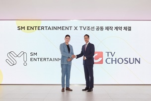 "업계 1위 간의 컬래버레이션"&hellip;TV CHOSUN, SM과 트롯 아이돌 제작