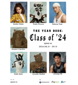 남다현&middot;오제성 작가, 전 세계 미술 거장 동문회 'The Year Book : Class of '24'전 개최