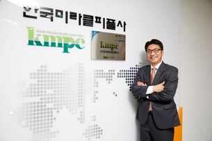 캡슐세제 제조사 한국미라클피플사, 2024년 상반기 흑자 달성