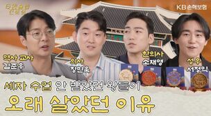 KB손해보험, 유튜브 콘텐츠 '타임슬립 진료실' On-Air