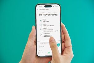 상상인, ‘뱅뱅∙크크 자동차담보 자동대출’ 누적 대출액 100억원 돌파