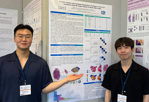 딥노이드, ECP 2024에서 AI 기반의 암 진단 기술 연구 초록 채택