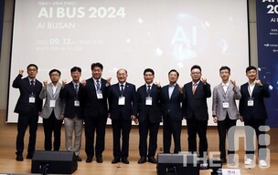 &ldquo;시민이 AI 주인공&rdquo;&hellip; 부산 AI 컨퍼런스 'AI BUS', 소통의 장으로 도약