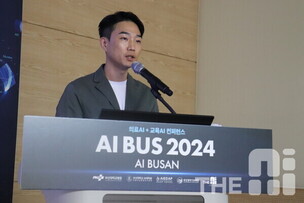 [AI BUS 2024] 신해동 패스트캠퍼스CIC 대표 &ldquo;AI 발전으로 직무별 극단적 능력 요구하는 시대 올 것&rdquo;