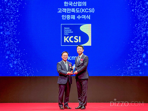 한화리조트, KCSI 조사 콘도미니엄 부분 1위 수상