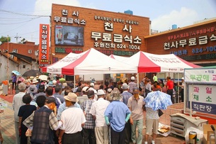 한국나눔연맹, 복지 사각지대에 놓여 있는 독거노인에 희망 전해