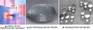 빅토리아선 인터내셔날, 식약처 의료기기 품목 허가 획득 필러 ‘MEGABEAD’ 론칭 