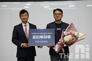 [Good AI Awards 2024] 포티투마루, AI 기술력과 안전성 모두 갖춘 기업 1위