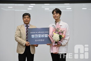 [Good AI Awards 2024] 씽크포비엘, AI 신뢰성 확보 앞장