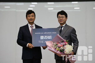 [Good AI Awards 2024] 클라비, 생성형 AI 비즈니스 활용 선도