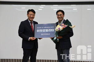 [Good AI Awards 2024] 위밋모빌리티, 물류 운송에 AI 안전 더하다