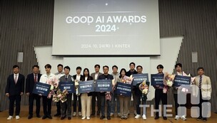 [Good AI Awards 2024] 올해 AI 기술&middot;안전 모두 앞선 8개사는?