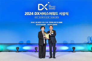 용인세브란스병원, 2024 DX서비스어워드 ‘월드 그랑프리’ 3년 연속 수상