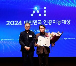 뉴엔AI, ‘2024 대한민국 인공지능 대상’ 중소벤처기업부 장관상 수상