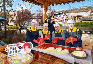 “오비맥주, 1500kg 김장 나눔으로 취약계층 겨울나기 지원”