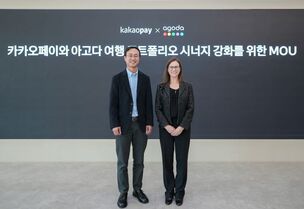 카카오페이, 아고다와 여행 포트폴리오 시너지 강화를 위한 제휴 협약 체결