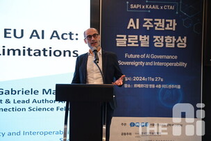 EU AI법 설계자 &ldquo;AI 모델 자체 규제 반대했다&rdquo;