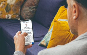 히어닷컴, 보청기 적응 돕는 '히어닷컴 청능훈련프로그램' 도입