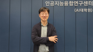 [칼럼] 지역 경제 살리는 AI 인재 양성