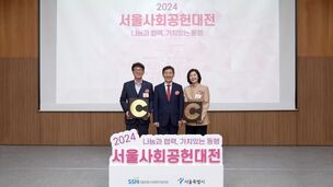 애큐온캐피탈&middot;애큐온저축은행, '지역사회공헌 인정 기업' 선정