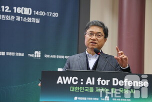 [AWC 2024 in 국방] “AI 기반 전투 체계 가속화… 국방 인재 양성 시급”