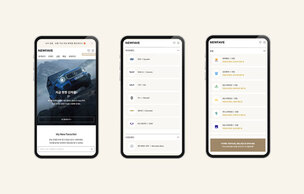 뉴페이브, 신차 구매 위한 온라인 원스톱 구매 여정 제공