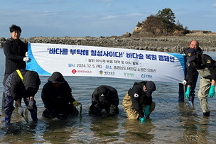 롯데칠성, 바다 복원 위한 ‘잘피숲’ 조성 나섰다